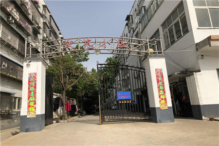 四实小附近东源庄园96平三室两厅带储藏室67万可分期